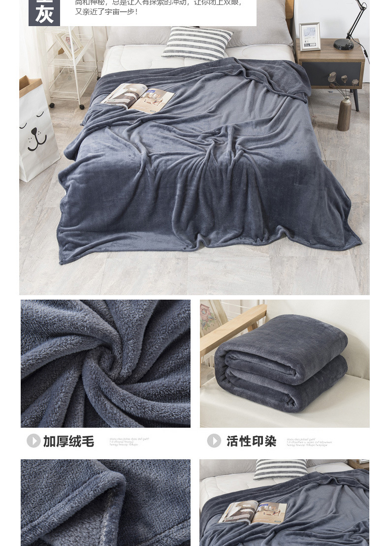 Plain Flannel Blanket Morandi Solid Color Coral Fleece Nap Blanket Nordic Style Blanket Made Blanket Plain Flannel Blanket Morandi Solid Color Coral Fleece Nap Blanket Nordic Style Blanket Made Blanket