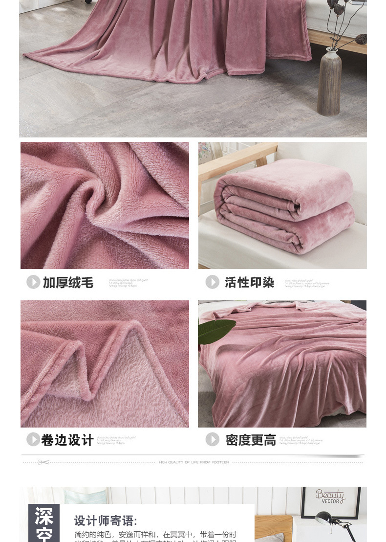 Plain Flannel Blanket Morandi Solid Color Coral Fleece Nap Blanket Nordic Style Blanket Made Blanket Plain Flannel Blanket Morandi Solid Color Coral Fleece Nap Blanket Nordic Style Blanket Made Blanket