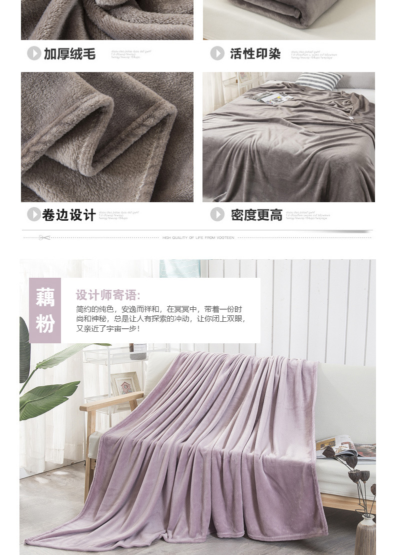 Plain Flannel Blanket Morandi Solid Color Coral Fleece Nap Blanket Nordic Style Blanket Made Blanket Plain Flannel Blanket Morandi Solid Color Coral Fleece Nap Blanket Nordic Style Blanket Made Blanket