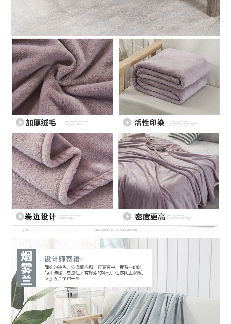 Plain Flannel Blanket Morandi Solid Color Coral Fleece Nap Blanket Nordic Style Blanket Made Blanket Plain Flannel Blanket Morandi Solid Color Coral Fleece Nap Blanket Nordic Style Blanket Made Blanket
