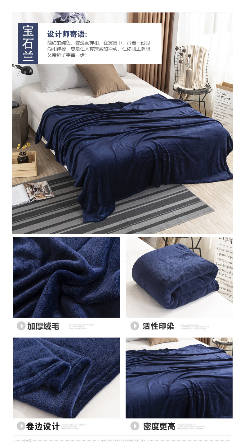 Plain Flannel Blanket Morandi Solid Color Coral Fleece Nap Blanket Nordic Style Blanket Made Blanket Plain Flannel Blanket Morandi Solid Color Coral Fleece Nap Blanket Nordic Style Blanket Made Blanket