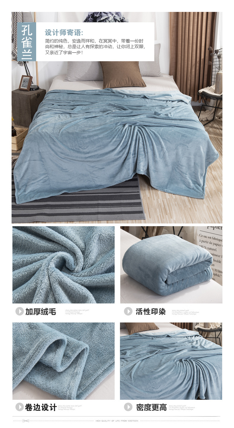Plain Flannel Blanket Morandi Solid Color Coral Fleece Nap Blanket Nordic Style Blanket Made Blanket Plain Flannel Blanket Morandi Solid Color Coral Fleece Nap Blanket Nordic Style Blanket Made Blanket