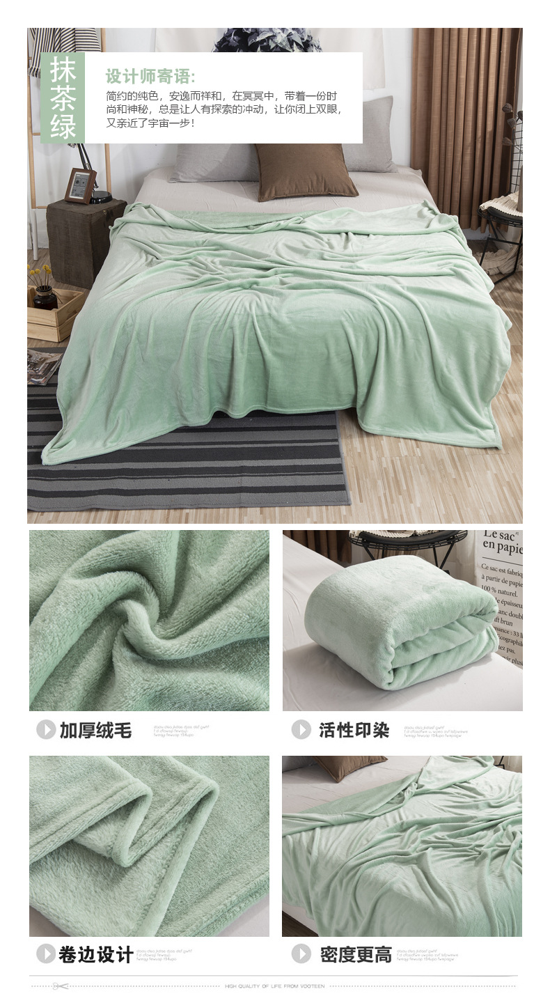 Plain Flannel Blanket Morandi Solid Color Coral Fleece Nap Blanket Nordic Style Blanket Made Blanket Plain Flannel Blanket Morandi Solid Color Coral Fleece Nap Blanket Nordic Style Blanket Made Blanket