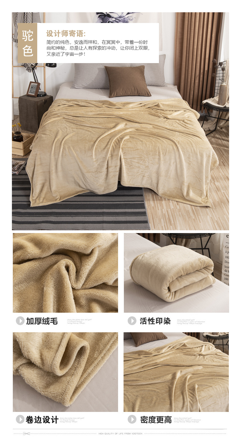 Plain Flannel Blanket Morandi Solid Color Coral Fleece Nap Blanket Nordic Style Blanket Made Blanket Plain Flannel Blanket Morandi Solid Color Coral Fleece Nap Blanket Nordic Style Blanket Made Blanket