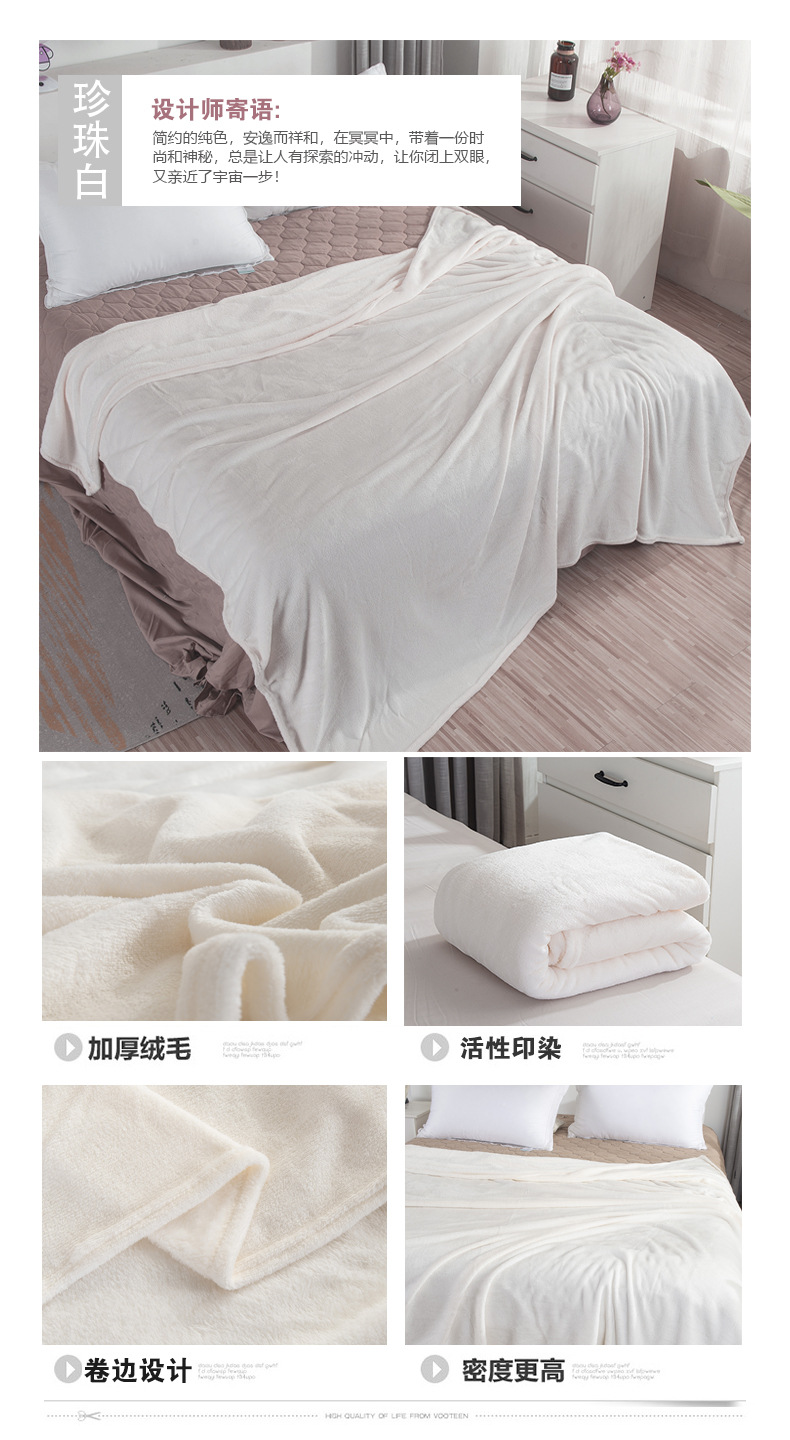 Plain Flannel Blanket Morandi Solid Color Coral Fleece Nap Blanket Nordic Style Blanket Made Blanket Plain Flannel Blanket Morandi Solid Color Coral Fleece Nap Blanket Nordic Style Blanket Made Blanket