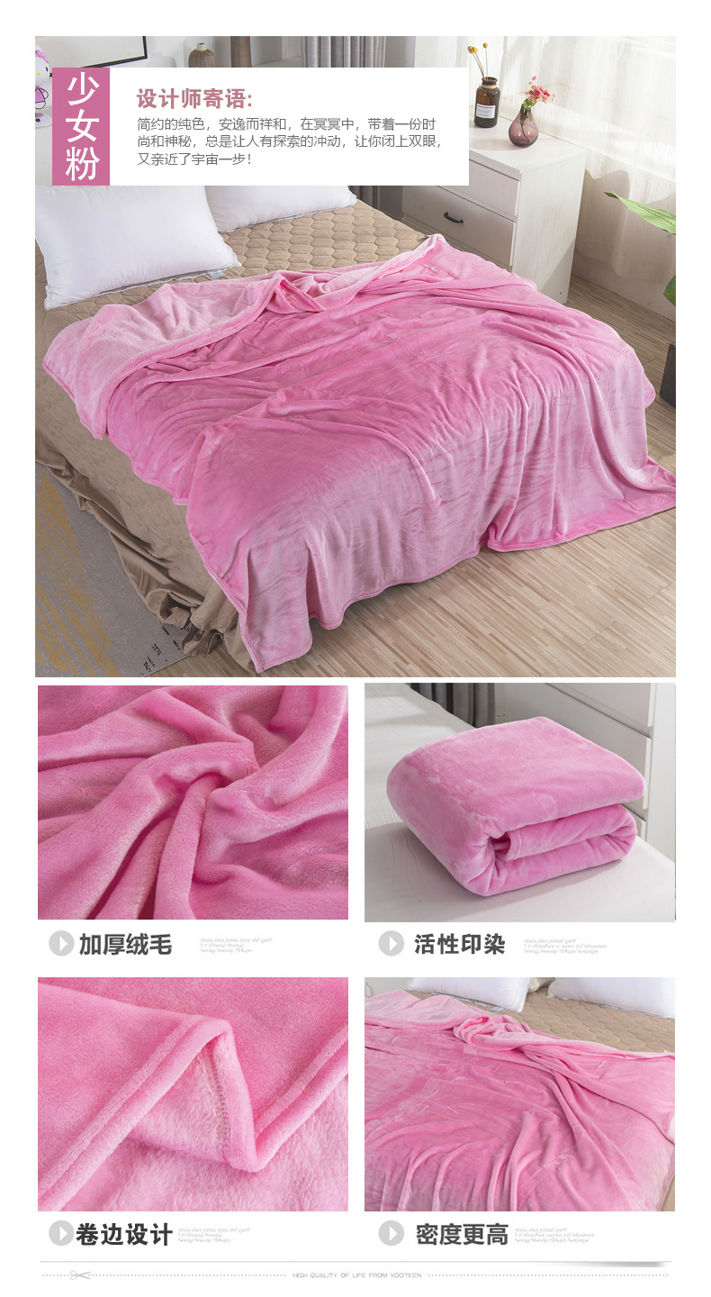 Plain Flannel Blanket Morandi Solid Color Coral Fleece Nap Blanket Nordic Style Blanket Made Blanket Plain Flannel Blanket Morandi Solid Color Coral Fleece Nap Blanket Nordic Style Blanket Made Blanket