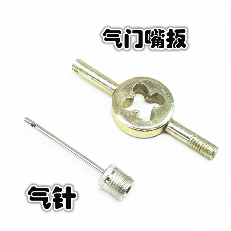 Super Value Valve Core Wrench Spoon Inflation Needle with Air Pipe Air Nozzle Clip Affordable Four-Piece Inflatable Combination Super Value Valve Core Wrench Spoon Inflation Needle with Air Pipe Air Nozzle Clip Affordable Four-Piece Inflatable Combination