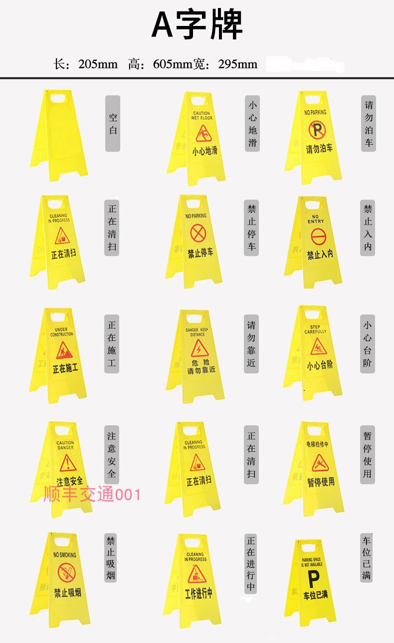 Square Vertical Warning Sign Stop Sign No Parking Square Billboard Plastic Road Cone Customization Square Vertical Warning Sign Stop Sign No Parking Square Billboard Plastic Road Cone Customization