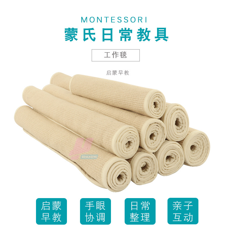 Montessori work blanket early education children operating carpet cotton easy roll kindergarten special toy floor mat Montessori work blanket early education children operating carpet cotton easy roll kindergarten special toy floor mat