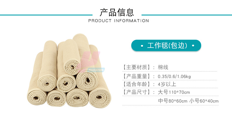 Montessori work blanket early education children operating carpet cotton easy roll kindergarten special toy floor mat Montessori work blanket early education children operating carpet cotton easy roll kindergarten special toy floor mat