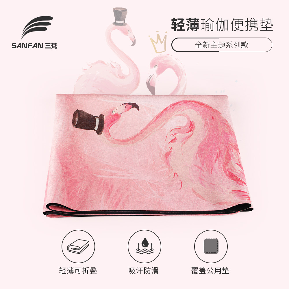 Rubber Suede Yoga Mat Drape SweatAbsorbent Skid Resistance Blanket Foldable Portable Women&#039;s UltraThin Workout Travel