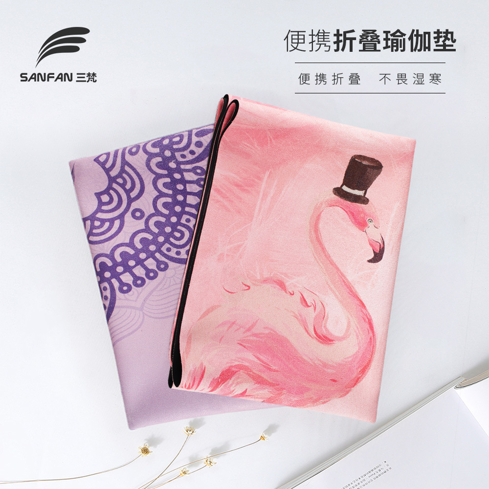 Rubber Suede Yoga Mat Drape SweatAbsorbent Skid Resistance Blanket Foldable Portable Women&#039;s UltraThin Workout Travel