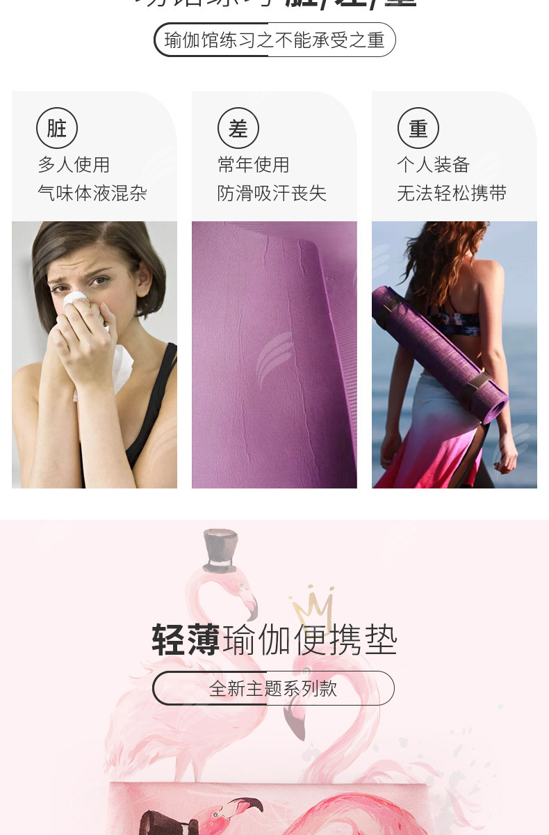 Rubber Suede Yoga Mat Drape SweatAbsorbent Skid Resistance Blanket Foldable Portable Women's UltraThin Workout Travel Rubber Suede Yoga Mat Drape SweatAbsorbent Skid Resistance Blanket Foldable Portable Women's UltraThin Workout Travel