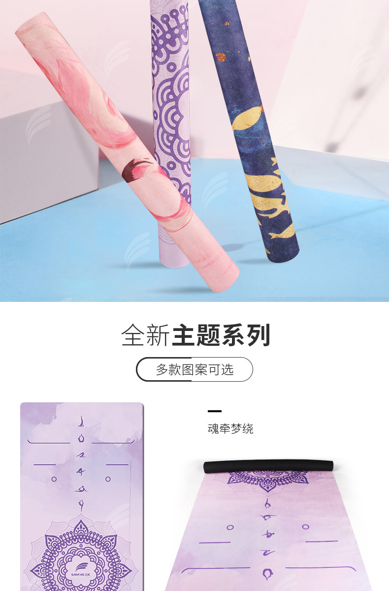 Rubber Suede Yoga Mat Drape SweatAbsorbent Skid Resistance Blanket Foldable Portable Women's UltraThin Workout Travel Rubber Suede Yoga Mat Drape SweatAbsorbent Skid Resistance Blanket Foldable Portable Women's UltraThin Workout Travel