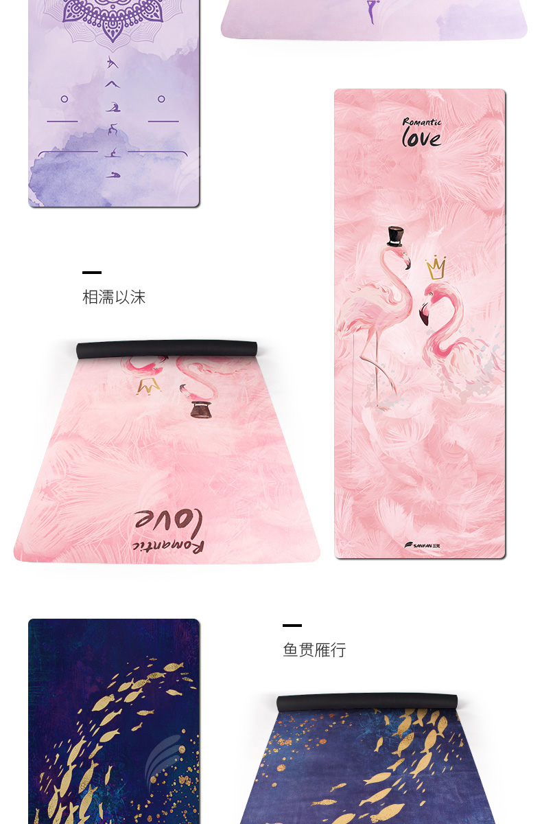 Rubber Suede Yoga Mat Drape SweatAbsorbent Skid Resistance Blanket Foldable Portable Women's UltraThin Workout Travel Rubber Suede Yoga Mat Drape SweatAbsorbent Skid Resistance Blanket Foldable Portable Women's UltraThin Workout Travel