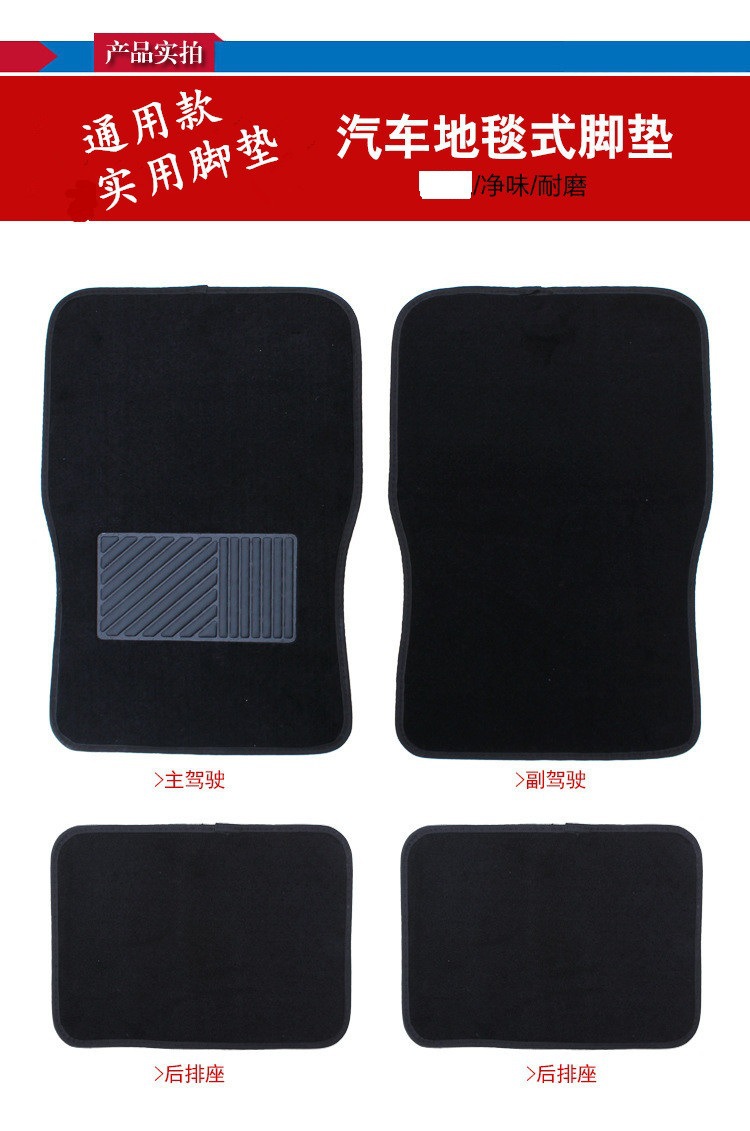 Carpet Universal Foot Pad FourPiece Set Four Seasons Universal Foot Pad NonWoven Blanket NonSlip PVC Foot Mat Universal Carpet Universal Foot Pad FourPiece Set Four Seasons Universal Foot Pad NonWoven Blanket NonSlip PVC Foot Mat Universal