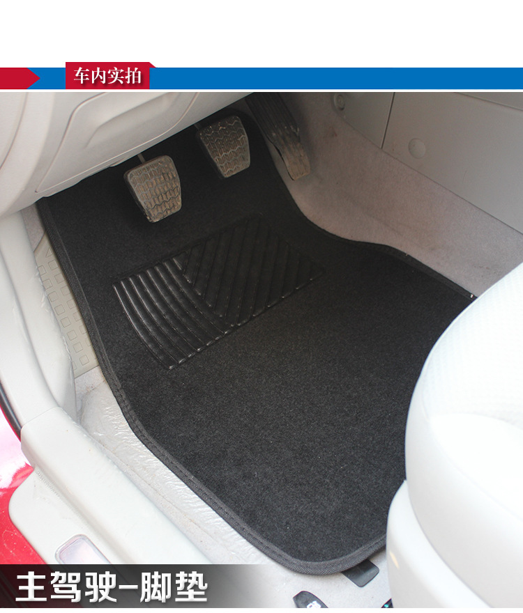 Carpet Universal Foot Pad FourPiece Set Four Seasons Universal Foot Pad NonWoven Blanket NonSlip PVC Foot Mat Universal Carpet Universal Foot Pad FourPiece Set Four Seasons Universal Foot Pad NonWoven Blanket NonSlip PVC Foot Mat Universal
