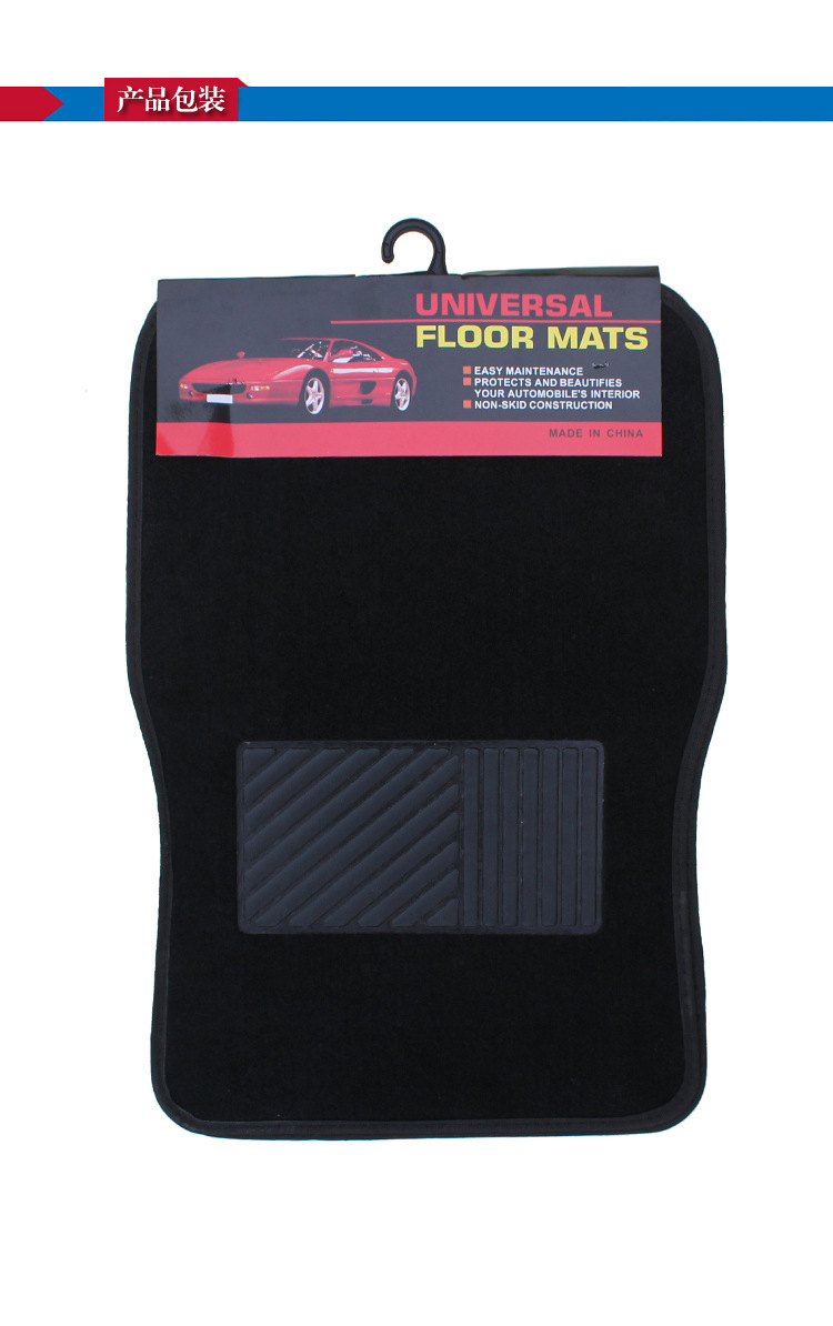 Carpet Universal Foot Pad FourPiece Set Four Seasons Universal Foot Pad NonWoven Blanket NonSlip PVC Foot Mat Universal Carpet Universal Foot Pad FourPiece Set Four Seasons Universal Foot Pad NonWoven Blanket NonSlip PVC Foot Mat Universal