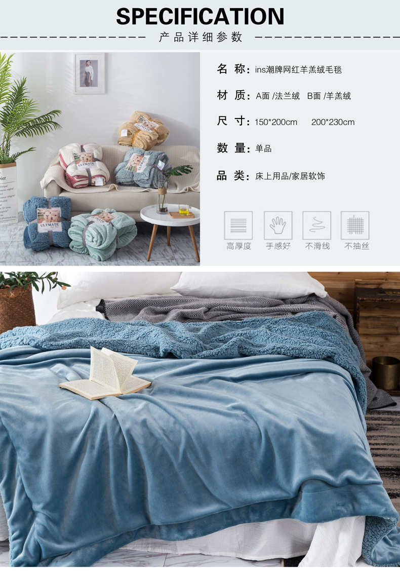 Internet Celebrity Berber Fleece Blanket Flange Coral Fleece Double Thick Warm Double-Sided with Velvet Cover Blanket Gift Blanket Internet Celebrity Berber Fleece Blanket Flange Coral Fleece Double Thick Warm Double-Sided with Velvet Cover Blanket Gift Blanket