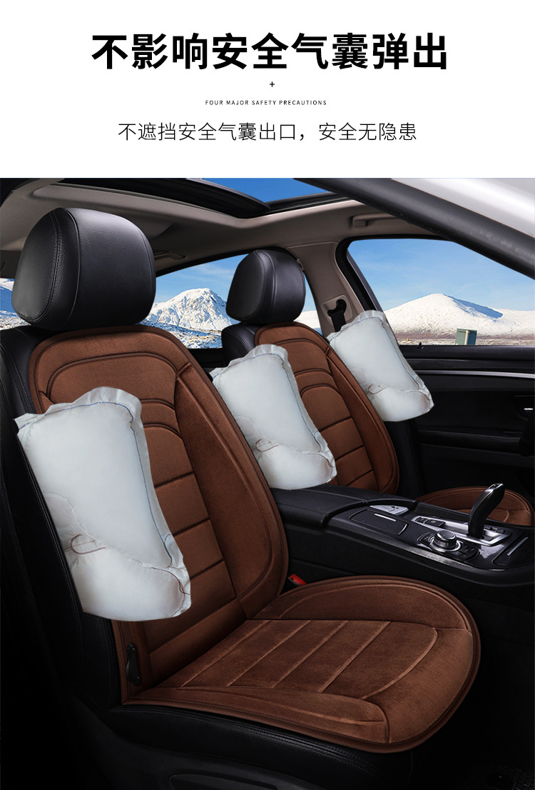 Cushion Winter Car Interior Electric Blanket Warm Car Mat Car Electric Heating Seat Mat 12V One Product Dropshipping
