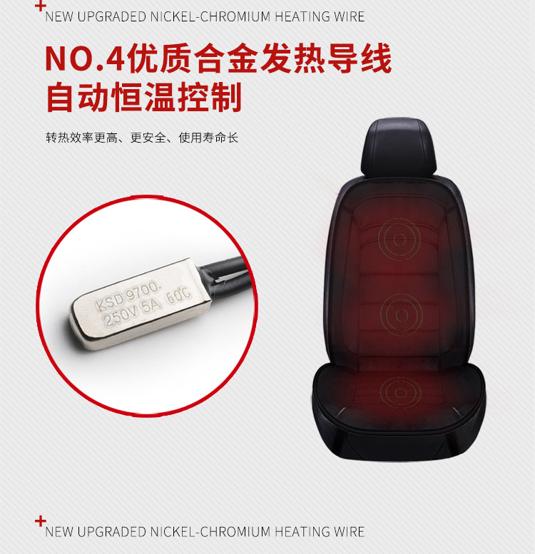 Cushion Winter Car Interior Electric Blanket Warm Car Mat Car Electric Heating Seat Mat 12V One Product Dropshipping
