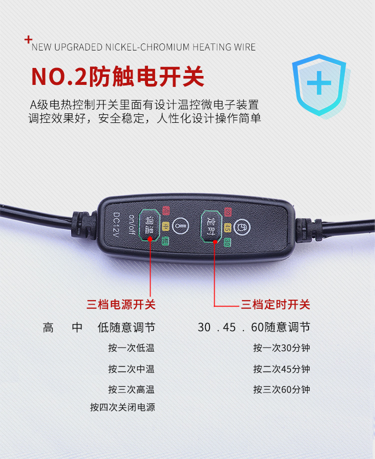 Cushion Winter Car Interior Electric Blanket Warm Car Mat Car Electric Heating Seat Mat 12V One Product Dropshipping