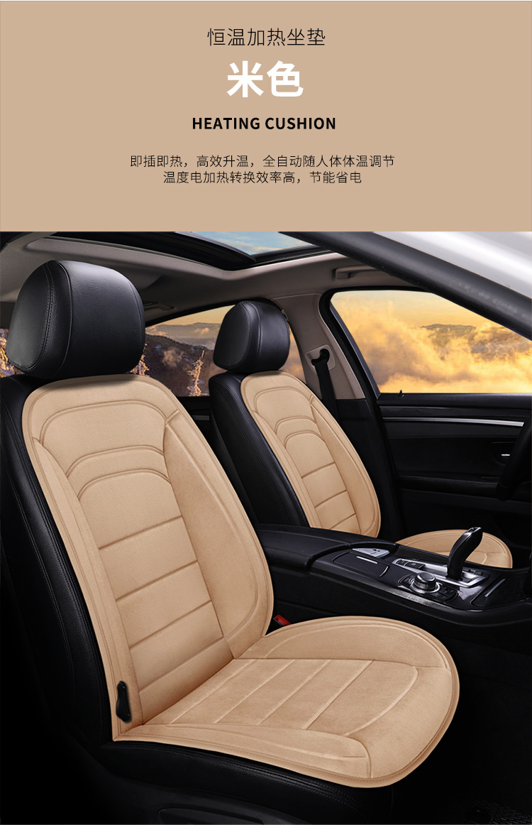 Cushion Winter Car Interior Electric Blanket Warm Car Mat Car Electric Heating Seat Mat 12V One Product Dropshipping