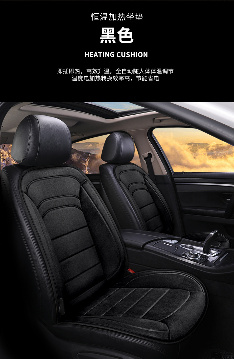 Cushion Winter Car Interior Electric Blanket Warm Car Mat Car Electric Heating Seat Mat 12V One Product Dropshipping