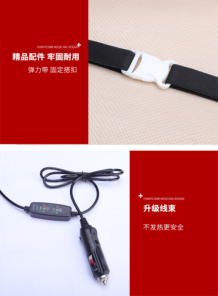Cushion Winter Car Interior Electric Blanket Warm Car Mat Car Electric Heating Seat Mat 12V One Product Dropshipping