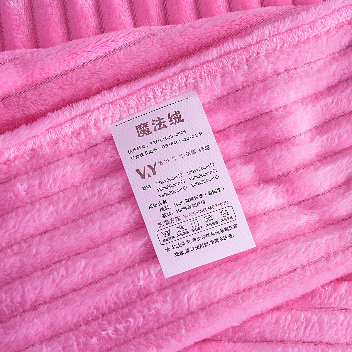 New Magic Velvet Cross-Border Blanket Solid Color Vertical Bar Flannel Blanket Gift Coral Velvet Gift Blanket Wholesale New Magic Velvet Cross-Border Blanket Solid Color Vertical Bar Flannel Blanket Gift Coral Velvet Gift Blanket Wholesale