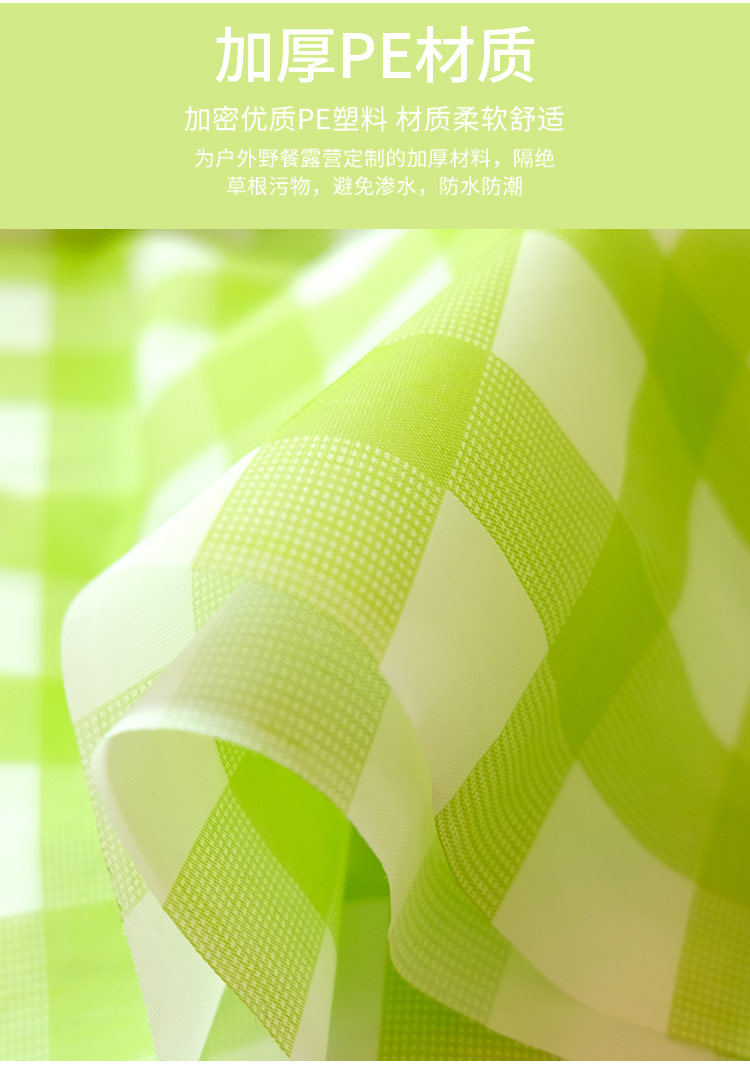 Disposable Outdoor Picnic Blanket Waterproof Thickened Plastic Outing Tablecloth Barbecue Camping Tablecloth Ins Style Picnic Mat Disposable Outdoor Picnic Blanket Waterproof Thickened Plastic Outing Tablecloth Barbecue Camping Tablecloth Ins Style Picnic Mat