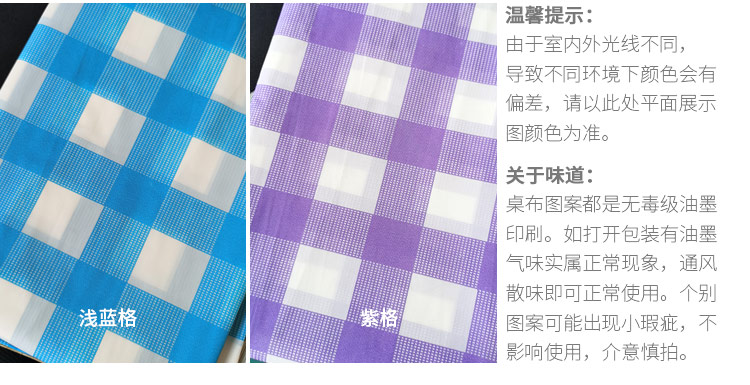 Disposable Outdoor Picnic Blanket Waterproof Thickened Plastic Outing Tablecloth Barbecue Camping Tablecloth Ins Style Picnic Mat Disposable Outdoor Picnic Blanket Waterproof Thickened Plastic Outing Tablecloth Barbecue Camping Tablecloth Ins Style Picnic Mat