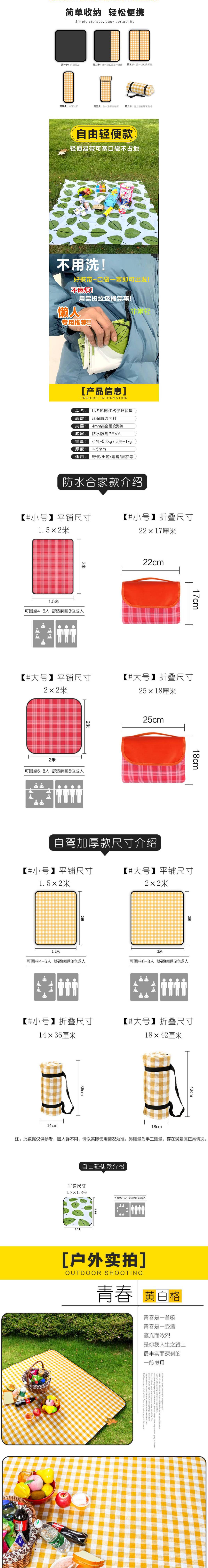 Picnic Mat Moisture Proof Pad Picnic Blanket Park Lawn Portable Outdoor Portable Foldable Lawn Extra Large Disposable Picnic Mat Moisture Proof Pad Picnic Blanket Park Lawn Portable Outdoor Portable Foldable Lawn Extra Large Disposable
