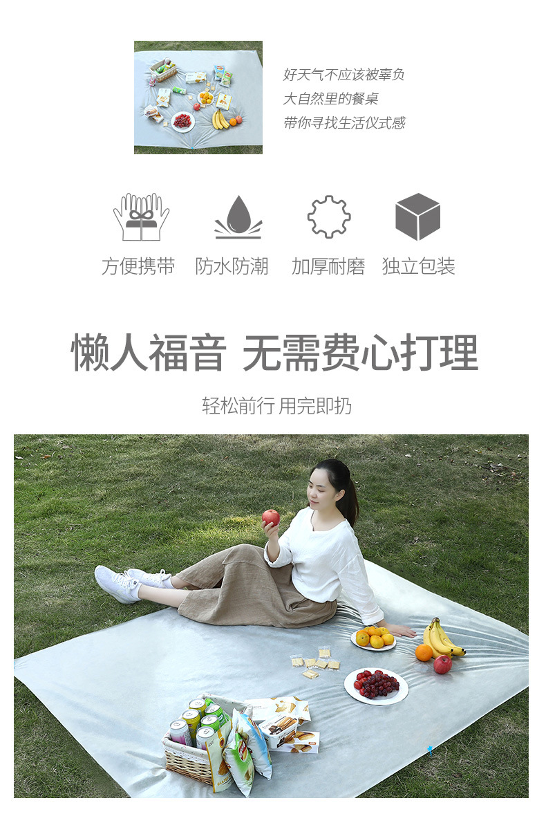 . Outdoor Picnic Mat Disposable Moisture-Proof Picnic Blanket Foldable and Portable Grassland Mat Non-Woven Fabric Beach Picnic Pad . Outdoor Picnic Mat Disposable Moisture-Proof Picnic Blanket Foldable and Portable Grassland Mat Non-Woven Fabric Beach Picnic Pad