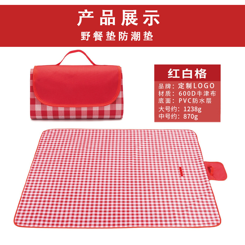 Kechen Thickened Picnic Mat Picnic Blanket Moisture-Proof Waterproof Gasket Outdoor Portable Camping Mat Spring Outing Floor Mat Beach Mat Kechen Thickened Picnic Mat Picnic Blanket Moisture-Proof Waterproof Gasket Outdoor Portable Camping Mat Spring Outing Floor Mat Beach Mat