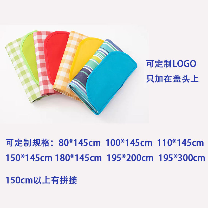 Kechen Thickened Picnic Mat Picnic Blanket Moisture-Proof Waterproof Gasket Outdoor Portable Camping Mat Spring Outing Floor Mat Beach Mat Kechen Thickened Picnic Mat Picnic Blanket Moisture-Proof Waterproof Gasket Outdoor Portable Camping Mat Spring Outing Floor Mat Beach Mat