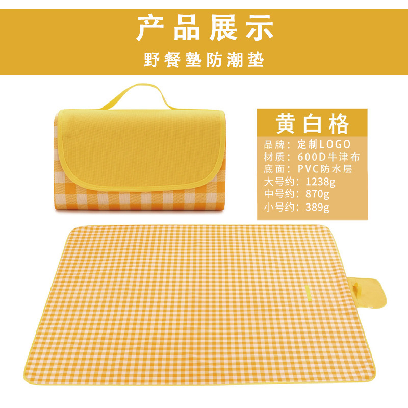 Kechen Thickened Picnic Mat Picnic Blanket Moisture-Proof Waterproof Gasket Outdoor Portable Camping Mat Spring Outing Floor Mat Beach Mat Kechen Thickened Picnic Mat Picnic Blanket Moisture-Proof Waterproof Gasket Outdoor Portable Camping Mat Spring Outing Floor Mat Beach Mat