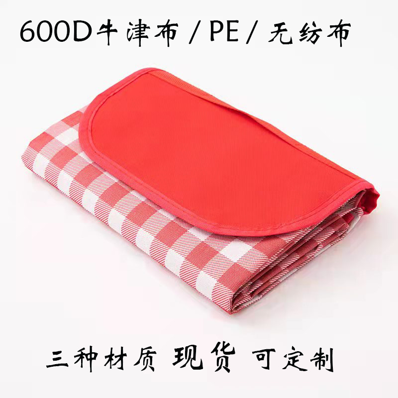 Kechen Thickened Picnic Mat Picnic Blanket Moisture-Proof Waterproof Gasket Outdoor Portable Camping Mat Spring Outing Floor Mat Beach Mat Kechen Thickened Picnic Mat Picnic Blanket Moisture-Proof Waterproof Gasket Outdoor Portable Camping Mat Spring Outing Floor Mat Beach Mat