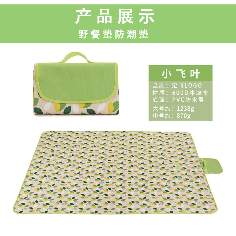 Kechen Thickened Picnic Mat Picnic Blanket Moisture-Proof Waterproof Gasket Outdoor Portable Camping Mat Spring Outing Floor Mat Beach Mat Kechen Thickened Picnic Mat Picnic Blanket Moisture-Proof Waterproof Gasket Outdoor Portable Camping Mat Spring Outing Floor Mat Beach Mat
