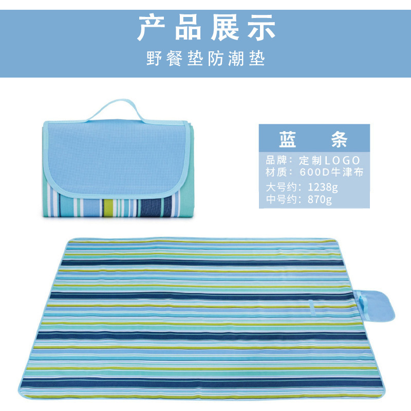 Kechen Thickened Picnic Mat Picnic Blanket Moisture-Proof Waterproof Gasket Outdoor Portable Camping Mat Spring Outing Floor Mat Beach Mat Kechen Thickened Picnic Mat Picnic Blanket Moisture-Proof Waterproof Gasket Outdoor Portable Camping Mat Spring Outing Floor Mat Beach Mat