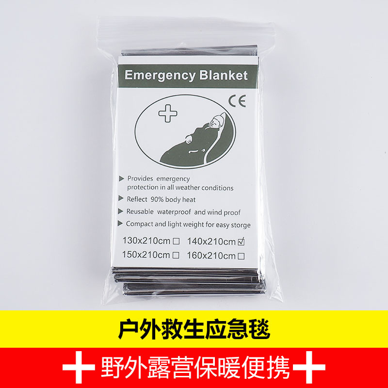 Pet Gold and Silver Color Emergency Blanket Emergency Thermal Blanket Sun Protection Outdoor Survival Camping Life Blanket Factory Wholesale