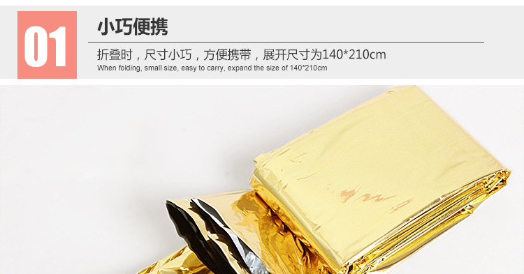 Pet Gold and Silver Color Emergency Blanket Emergency Thermal Blanket Sun Protection Outdoor Survival Camping Life Blanket Factory Wholesale