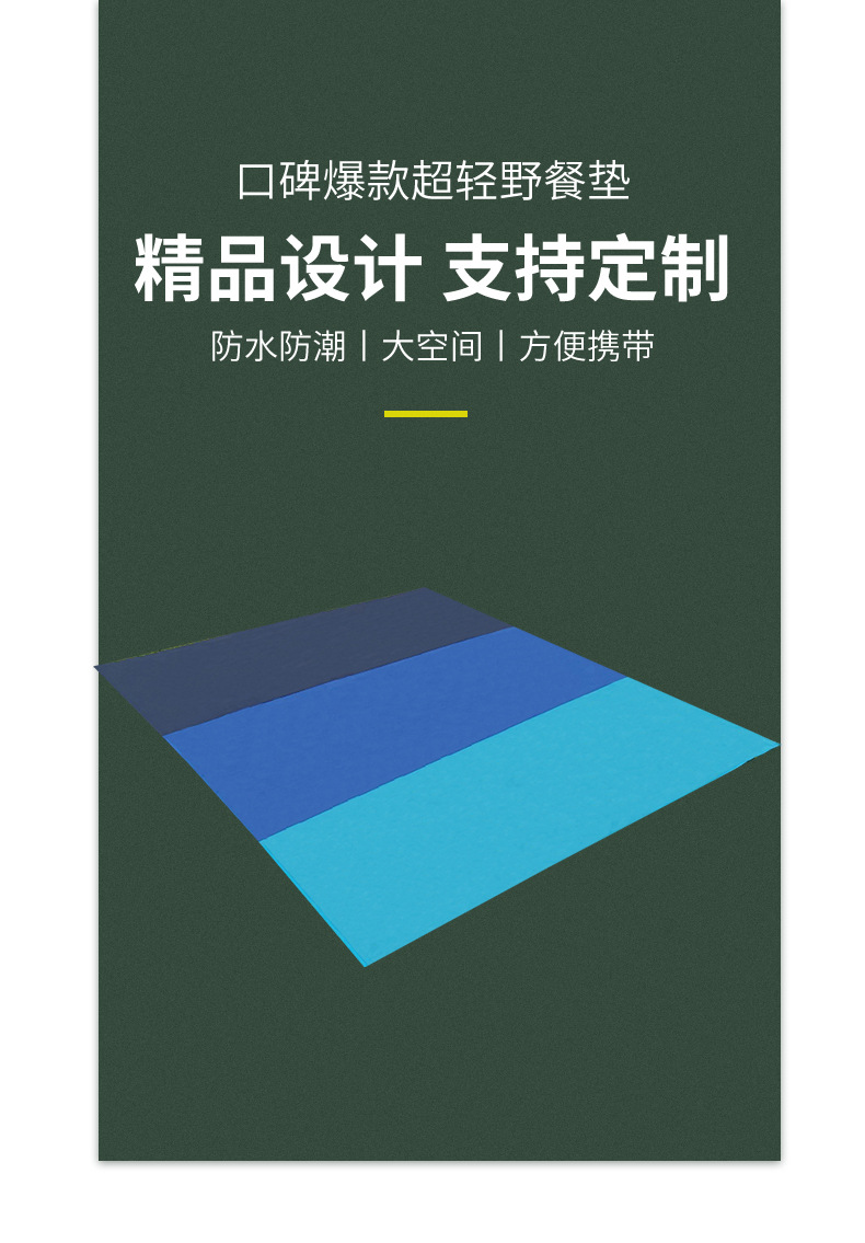 New Outdoor Camping Picnic Mat Portable Foldable Picnic Blanket Grass Moisture Proof Pad Waterproof Picnic Blanket Beach Mat New Outdoor Camping Picnic Mat Portable Foldable Picnic Blanket Grass Moisture Proof Pad Waterproof Picnic Blanket Beach Mat
