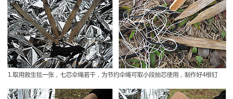 Pet Gold and Silver Color Emergency Blanket Emergency Thermal Blanket Sun Protection Outdoor Survival Camping Life Blanket Factory Wholesale Pet Gold and Silver Color Emergency Blanket Emergency Thermal Blanket Sun Protection Outdoor Survival Camping Life Blanket Factory Wholesale
