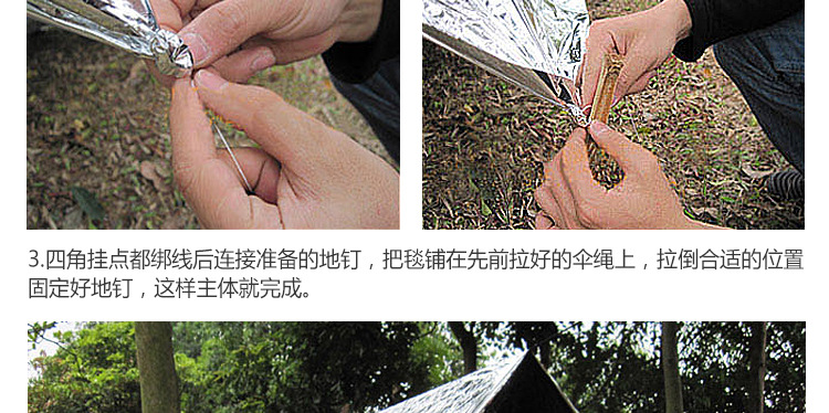 Pet Gold and Silver Color Emergency Blanket Emergency Thermal Blanket Sun Protection Outdoor Survival Camping Life Blanket Factory Wholesale
