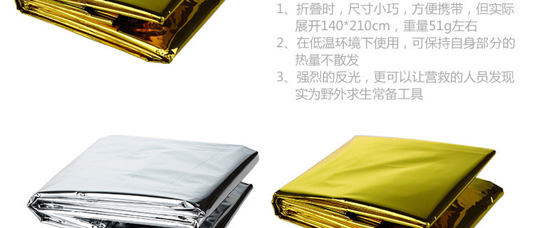 Pet Gold and Silver Color Emergency Blanket Emergency Thermal Blanket Sun Protection Outdoor Survival Camping Life Blanket Factory Wholesale