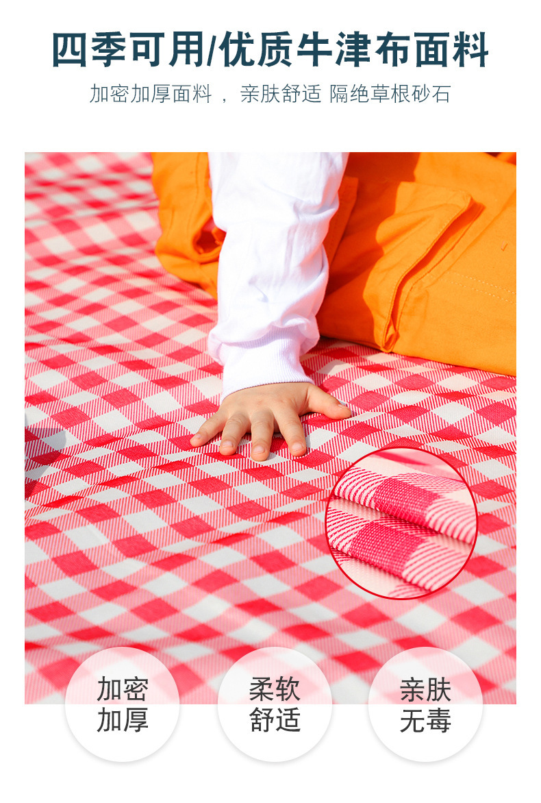 Picnic Mat Ins Style Moisture Proof Pad Thick Waterproof Beach Mat Spring Outing Outdoor Mat Picnic Blanket Picnic Camping Dining Cloth Picnic Mat Ins Style Moisture Proof Pad Thick Waterproof Beach Mat Spring Outing Outdoor Mat Picnic Blanket Picnic Camping Dining Cloth