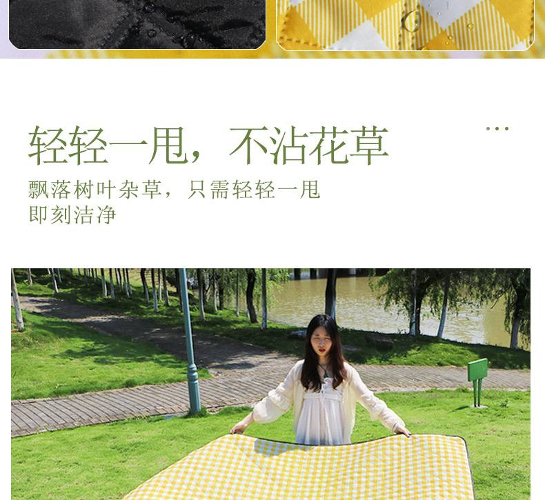 Outdoor Outing Camping Waterproof Grass Picnic Blanket Thickened Ultrasonic Tent Beach Picnic Moisture Proof Pad Spring Outing Mat Outdoor Outing Camping Waterproof Grass Picnic Blanket Thickened Ultrasonic Tent Beach Picnic Moisture Proof Pad Spring Outing Mat