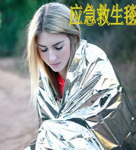Outdoor First Aid Thermal Blanket 130*210 Double-Sided Silver Survival Blanket Sunscreen Blanket Emergency Blanket