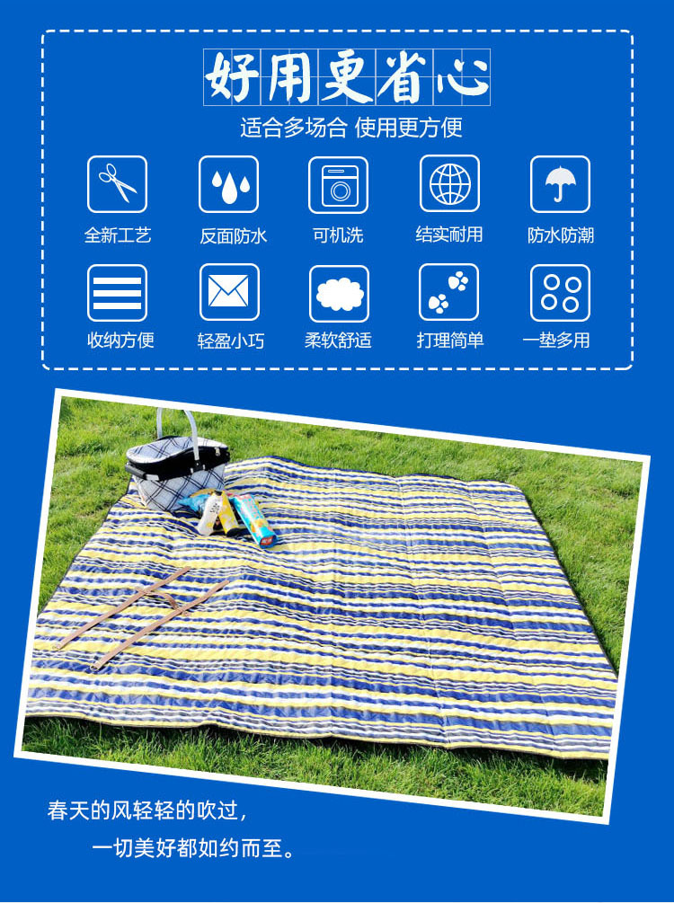 Machine Washable Leather 2*2M Spot Picnic Mat Thickened Outdoor Moisture Proof Pad Picnic Blanket Beach Mat Cross-Border